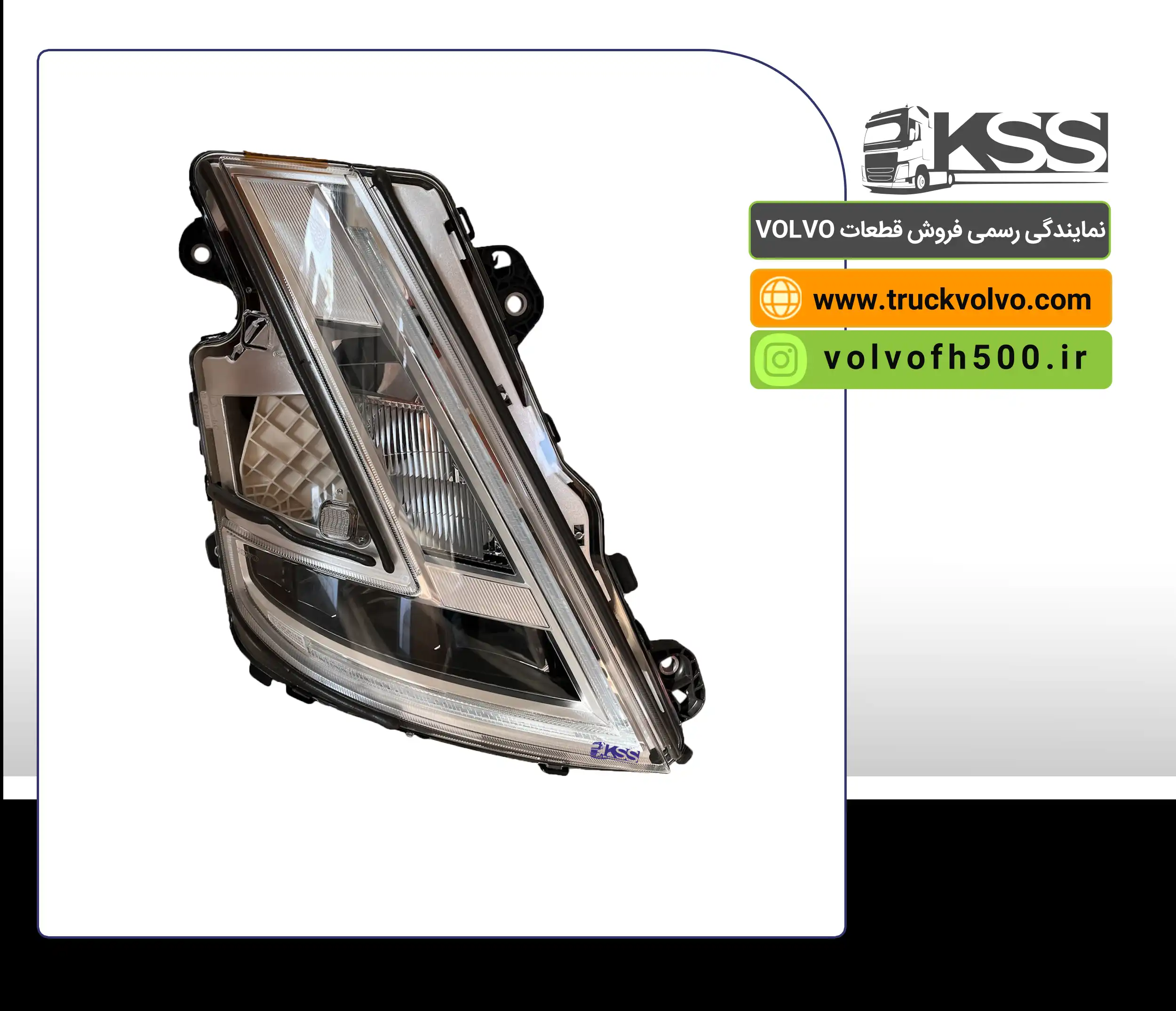 23752678-24056514- چراغ جلو تو مشکی سمت راست FH500 نیوفیس اصلی (در حد نو)